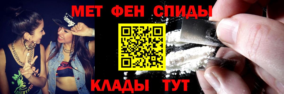 АМФЕТАМИН  Вход с VPN  Искитим  Amphetamine VHQ 