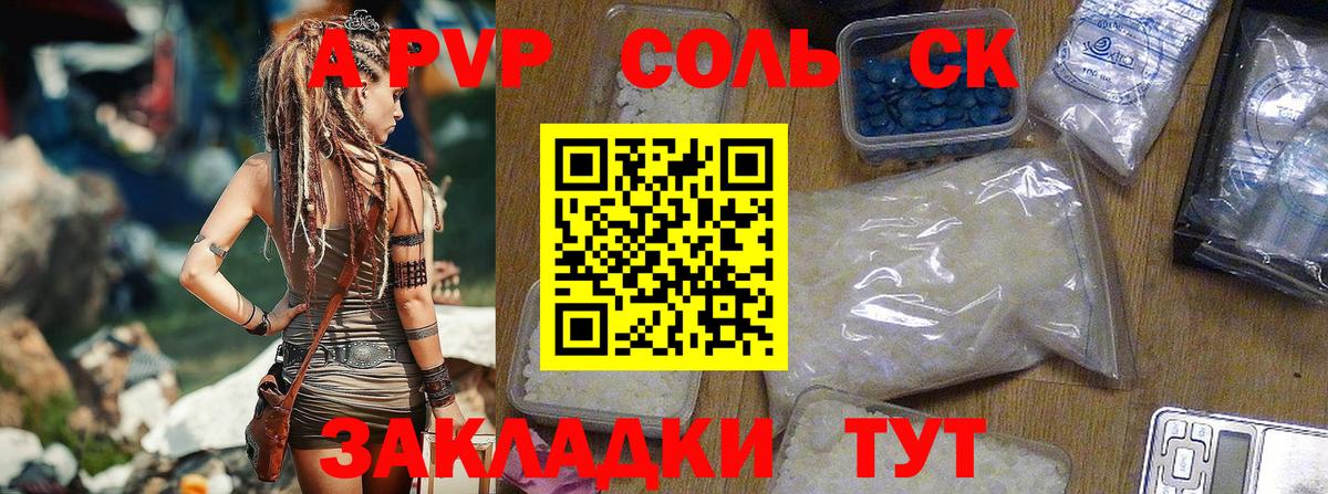 ГАШИШ  КОКАИН  ТГК  ГАШ  МДМА  Марихуана  НБОМе  Искитим  Вход с VPN  Мефедрон кристаллы 
