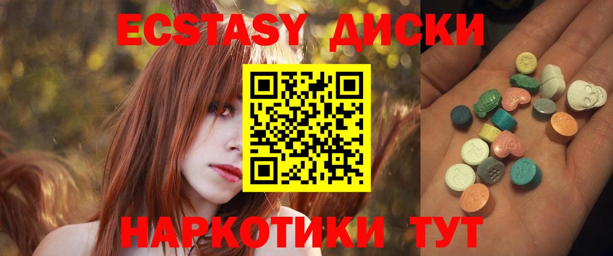 Меф Искитим