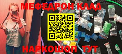 синтетический гашиш Бугуруслан