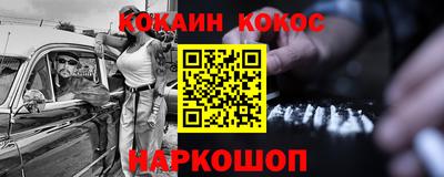 метадон Будённовск