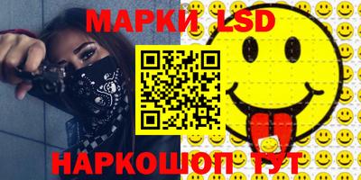 синтетический гашиш Бугуруслан
