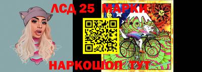 ГАЛЛЮЦИНОГЕННЫЕ ГРИБЫ Бузулук