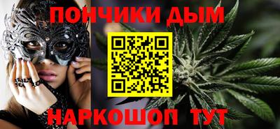 синтетический гашиш Бугуруслан