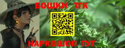 синтетический гашиш Бугуруслан