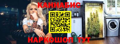 синтетический гашиш Бугуруслан