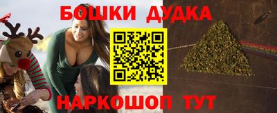 ГАЛЛЮЦИНОГЕННЫЕ ГРИБЫ Бузулук