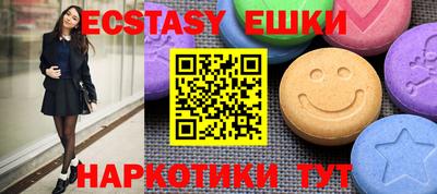 ГАЛЛЮЦИНОГЕННЫЕ ГРИБЫ Бузулук