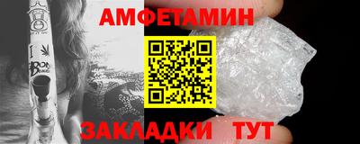 ГАЛЛЮЦИНОГЕННЫЕ ГРИБЫ Бузулук