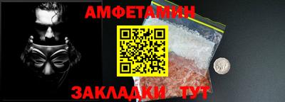 синтетический гашиш Бугуруслан