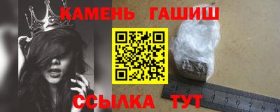 синтетический гашиш Бугуруслан
