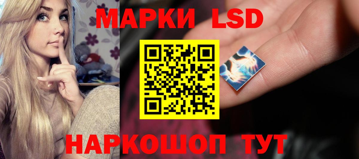 Искитим  Лсд 25 экстази ecstasy  Вход с VPN 