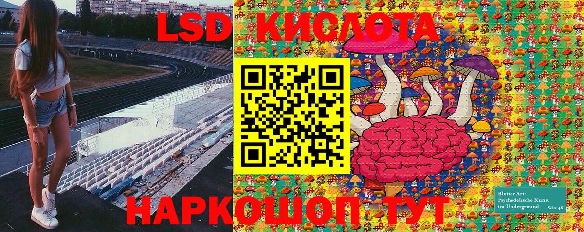 Искитим  Наркотические марки 1500мкг  Наркотические марки  Вход с VPN 