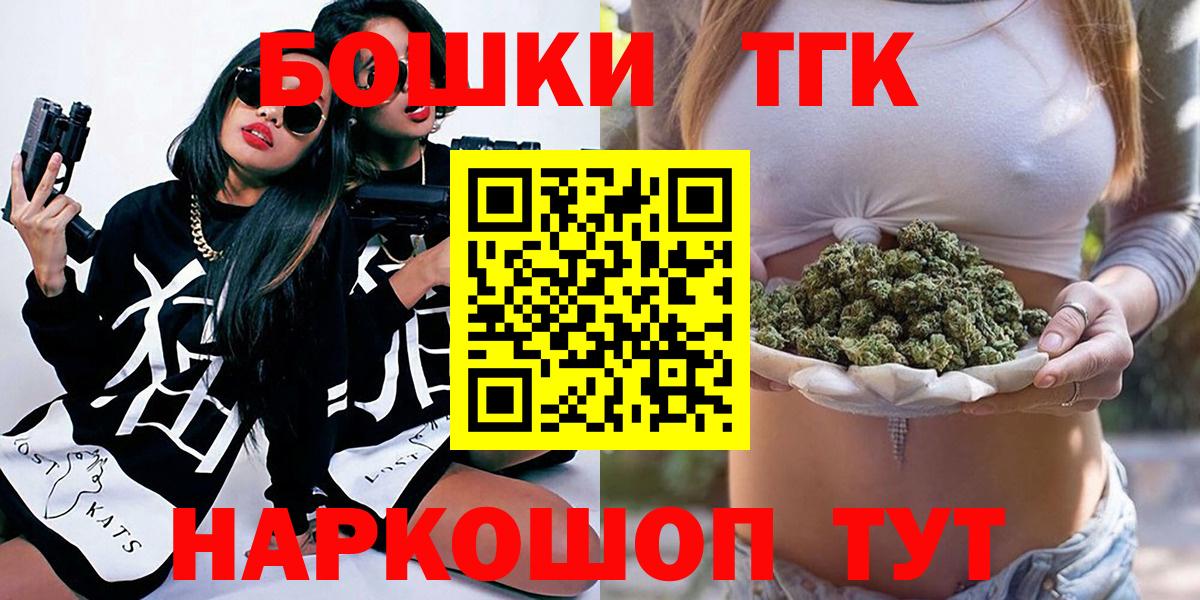 Шишки марихуана сатива  Конопля семена  Вход с VPN  Конопля LSD WEED  Каннабис White Widow  Искитим 